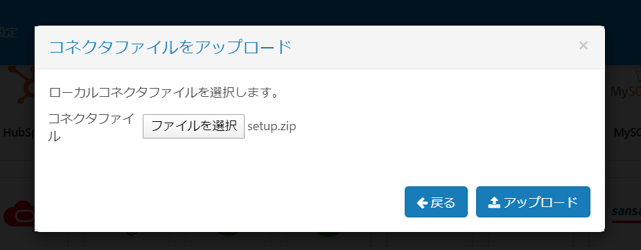 管理機能の強化 Cdata Sync Cdata Software Blog