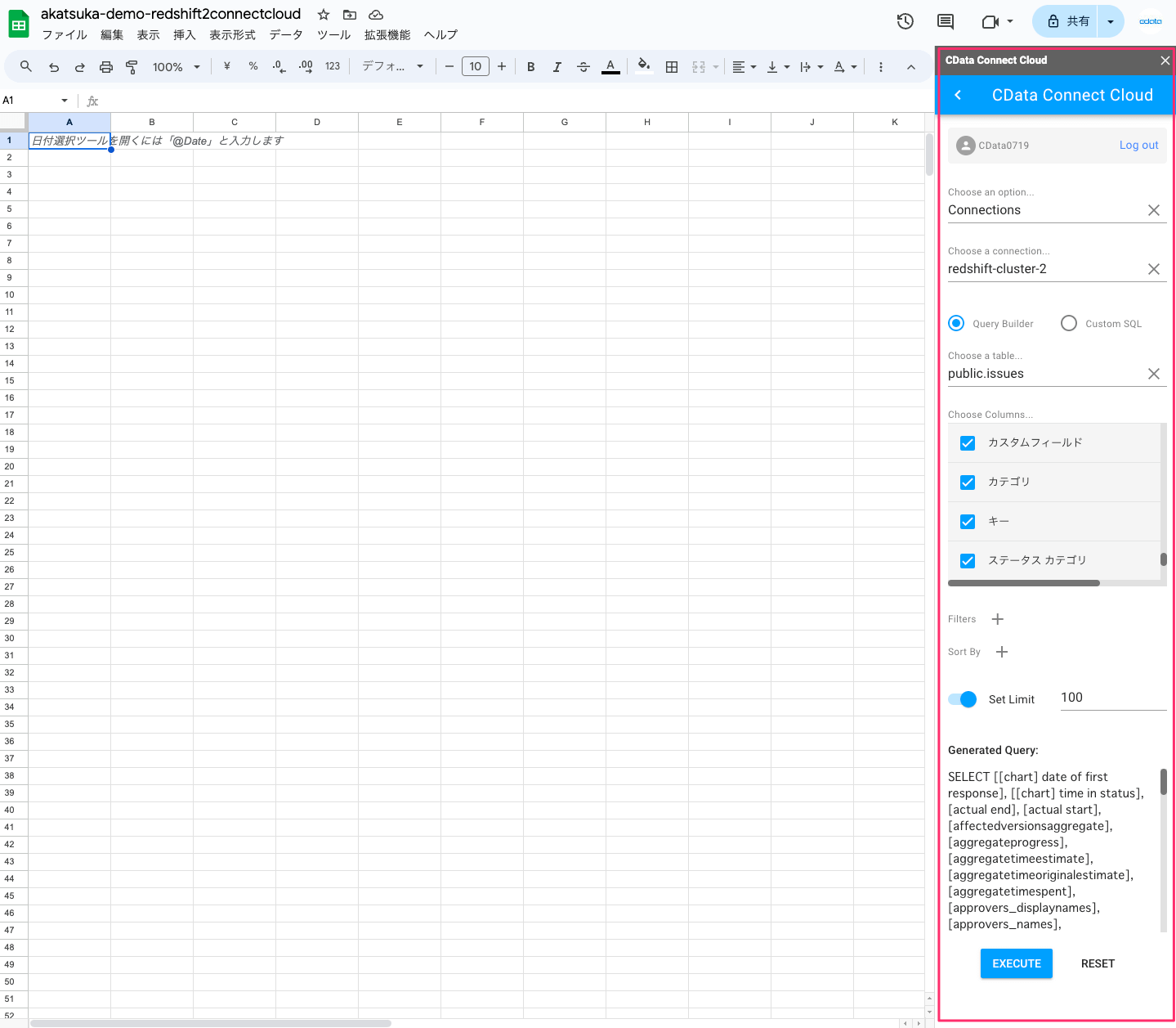 redshift2googlesheets