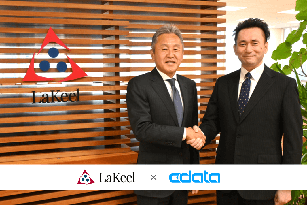 Lakeel × CData の帯文の上に、LakeelとCData社長が握手している写真