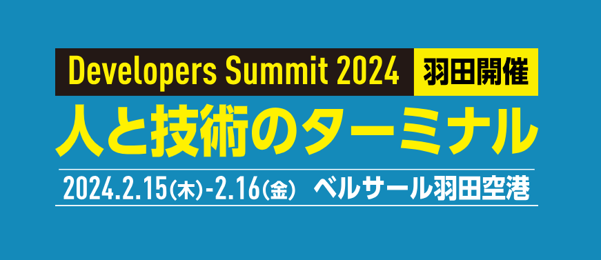 developer summit 2024