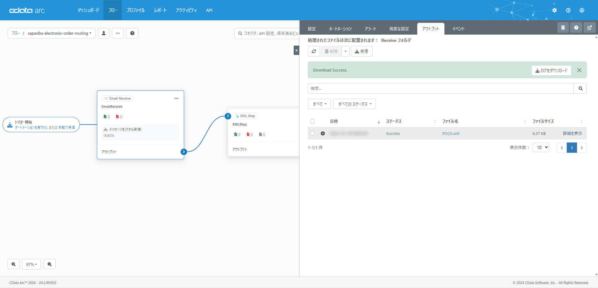 Email Order Routing