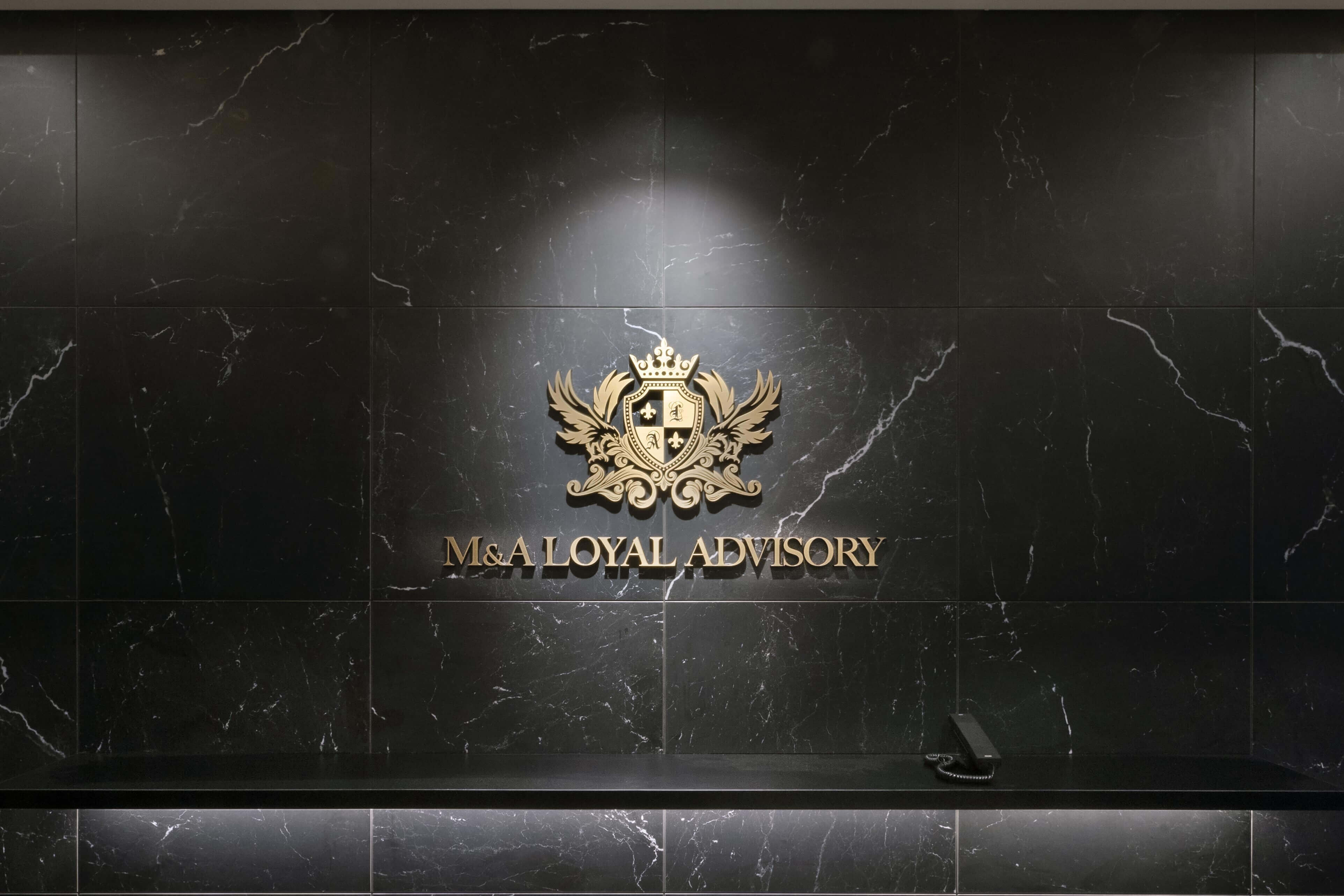 M&Aロイヤルアドバイザリー株式会社のエントランスのサイン画像